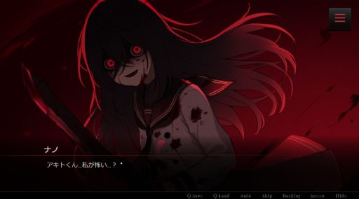 画像ギャラリー No.006のサムネイル画像 / 幽霊少女たちと心を通わせて成仏へと導く。泣ける恋愛×ホラーノベル「キミが消えてしまう前に」，9月26日にSteamで配信開始