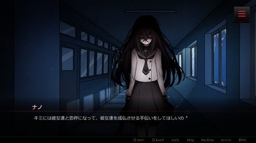 画像ギャラリー No.002のサムネイル画像 / 幽霊少女達との交流を描く，恋愛×ホラーノベルゲーム「キミが消えてしまう前に」がSteamで本日配信。リリース後2週間は10％オフ