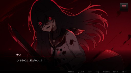 画像ギャラリー No.006のサムネイル画像 / 幽霊少女達との交流を描く，恋愛×ホラーノベルゲーム「キミが消えてしまう前に」がSteamで本日配信。リリース後2週間は10％オフ