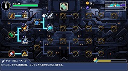 画像ギャラリー No.003のサムネイル画像 / 引きこもりの少女がエイリアンと戦う，コメディタッチのメトロイドヴァニア「ローリングスター」，Switch版を9月18日に発売