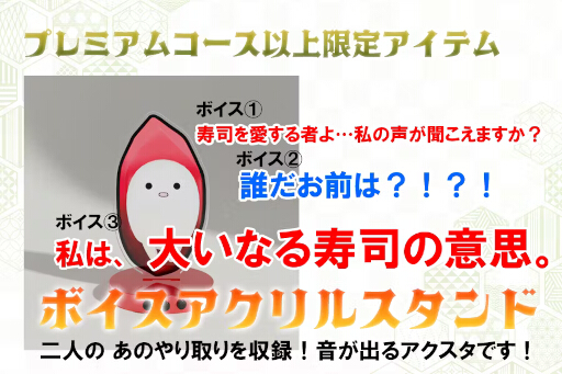 画像ギャラリー No.006のサムネイル画像 / 「そろそろ寿司を食べないと死ぬぜ！」新作のクラファンを開始。支援者はスタッフロールに好きな寿司ネタが載せられる