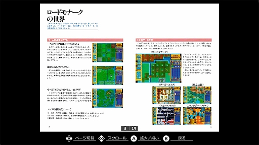 画像ギャラリー No.007のサムネイル画像 / ドラゴンスレイヤーシリーズ第7弾「ロードモナーク」，EGGコンソールで本日配信。テンポ良く，スピード感あふれる陣取り合戦を楽しめる
