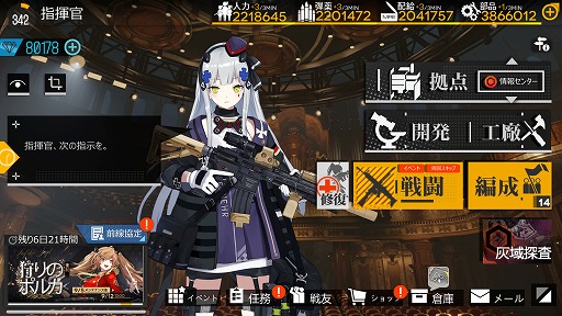 画像ギャラリー No.001のサムネイル画像 / 「ドールズフロントライン」，PC版を2025年9月26日にリリース。Steamストアページをオープン
