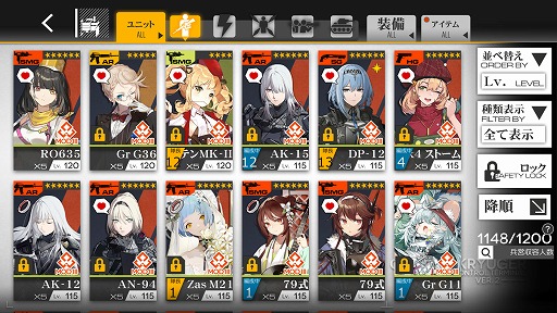 画像ギャラリー No.005のサムネイル画像 / 「ドールズフロントライン」，PC版を2025年9月26日にリリース。Steamストアページをオープン