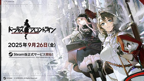 画像ギャラリー No.009のサムネイル画像 / 「ドールズフロントライン」PC版のサービスをSteamで本日開始。Sunborn IDを使ってアプリ版とも連携が可能