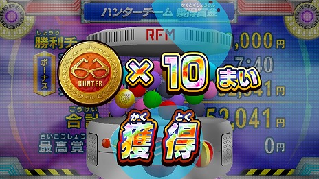画像ギャラリー No.029のサムネイル画像 / 「逃走中 ハンターVS逃走者!キミはどっちで勝利できるか!?」，発売日を12月4日に決定。グッズやAmazonギフトが当たるキャンペーンが開催中