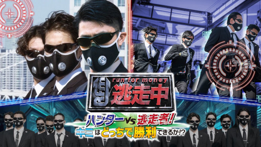 画像ギャラリー No.001のサムネイル画像 / シリーズ最新作「逃走中 ハンターVS逃走者!キミはどっちで勝利できるか!?」，Switch2/Switch版を発売。PC版も2026年1月29日に発売決定