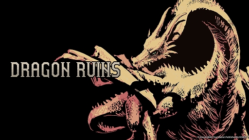 画像ギャラリー No.001のサムネイル画像 / ダンジョンクローラー「Dragon Ruins」，PS5/Xbox/Switch向けに配信開始。12のクラスから4人パーティを組んで，ドラゴンの討伐を目指す