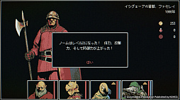 画像ギャラリー No.006のサムネイル画像 / ダンジョンクローラー「Dragon Ruins」，PS5/Xbox/Switch向けに配信開始。12のクラスから4人パーティを組んで，ドラゴンの討伐を目指す