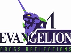 XRゲーム「EVANGELION:Δ CROSS REFLECTIONS」，2026年上半期にデモ版をリリース予定
