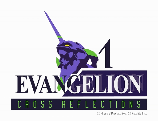 画像ギャラリー No.002のサムネイル画像 / XRゲーム「EVANGELION:Δ CROSS REFLECTIONS」，公式Xを開設。ゲームを先行体験できるテストを12月19日から実施