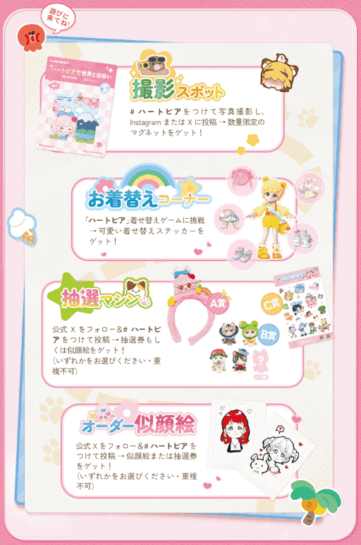 画像ギャラリー No.010のサムネイル画像 / タスクのない“一期一会”なオープンワールド生活シム「ハートピアスローライフ」，2026年上半期にリリース