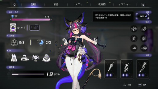 画像ギャラリー No.020のサムネイル画像 / アクションRPG「少女と学園城」は，隔絶された学園をめぐる謎めいたストーリーと，誰でも楽しめる自由な難度設定が魅力のメトロイドヴァニアだ【PR】