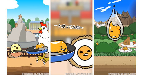画像ギャラリー No.002のサムネイル画像 / サンリオキャラクター「ぐでたま」が乗り物に乗ってゴールを目指す。Switch向け横スクロールアクション「ぐでたまらん」，9月18日に発売