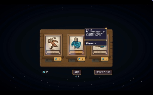 画像ギャラリー No.003のサムネイル画像 / ルール破壊系ローグライトチェス「Yes, My Queen」，Steamで本日リリース。ゾンビ召喚やICBM爆撃など，常識破りのカードでルールをねじ曲げろ