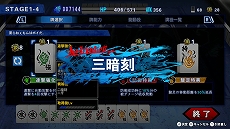 画像ギャラリー No.019のサムネイル画像 / 強化パターンはなんと100兆超え！ SIMPLEシリーズ最新作「THE ヤンキーブラザー」，PC / Switch向けに11月27日発売決定