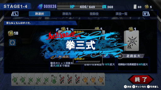 画像ギャラリー No.004のサムネイル画像 / ローグライトアクション「THE ヤンキーブラザー」，PC/Switch向けにリリース。新世代ヤンキー12人が喧嘩するSIMPLEシリーズ最新作