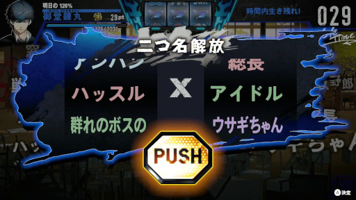 画像ギャラリー No.006のサムネイル画像 / ローグライトアクション「THE ヤンキーブラザー」，PC/Switch向けにリリース。新世代ヤンキー12人が喧嘩するSIMPLEシリーズ最新作