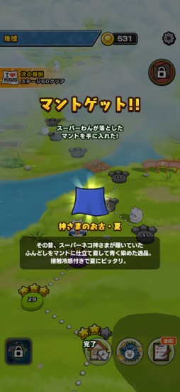 画像ギャラリー No.013のサムネイル画像 / 「にゃんこ大戦争」のスピンオフ作「それいけ！スーパーにゃん」は，“スーパーにゃん”が惑星侵略に大活躍する3Dパズルアクションだ（今日から始めろApple Arcade #48）