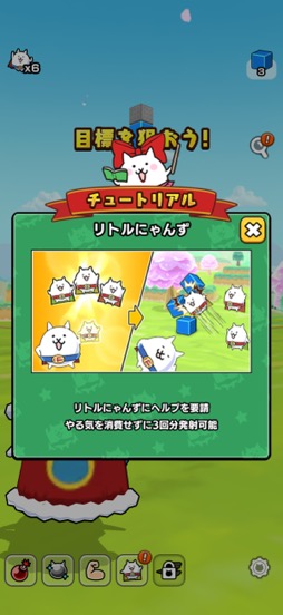 画像ギャラリー No.015のサムネイル画像 / 「にゃんこ大戦争」のスピンオフ作「それいけ！スーパーにゃん」は，“スーパーにゃん”が惑星侵略に大活躍する3Dパズルアクションだ（今日から始めろApple Arcade #48）