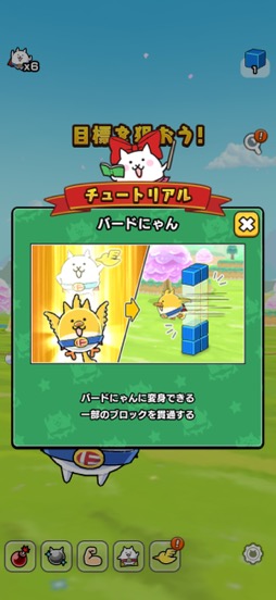 画像ギャラリー No.016のサムネイル画像 / 「にゃんこ大戦争」のスピンオフ作「それいけ！スーパーにゃん」は，“スーパーにゃん”が惑星侵略に大活躍する3Dパズルアクションだ（今日から始めろApple Arcade #48）