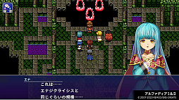 画像ギャラリー No.004のサムネイル画像 / ケムコのRPG4作品をまとめて収録する「ケムコRPGセレクション」，Vol.12をSwitch向けに，Vol.4/Vol.5をPS5向けに，12月18日発売