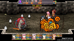 画像ギャラリー No.005のサムネイル画像 / ケムコのRPG4作品をまとめて収録する「ケムコRPGセレクション」，Vol.12をSwitch向けに，Vol.4/Vol.5をPS5向けに，12月18日発売