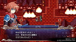 画像ギャラリー No.010のサムネイル画像 / ケムコのRPG4作品をまとめて収録する「ケムコRPGセレクション」，Vol.12をSwitch向けに，Vol.4/Vol.5をPS5向けに，12月18日発売