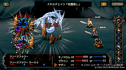 画像ギャラリー No.011のサムネイル画像 / ケムコのRPG4作品をまとめて収録する「ケムコRPGセレクション」，Vol.12をSwitch向けに，Vol.4/Vol.5をPS5向けに，12月18日発売
