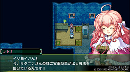 画像ギャラリー No.012のサムネイル画像 / ケムコのRPG4作品をまとめて収録する「ケムコRPGセレクション」，Vol.12をSwitch向けに，Vol.4/Vol.5をPS5向けに，12月18日発売