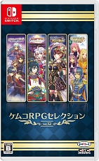 画像ギャラリー No.016のサムネイル画像 / ケムコのRPG4作品をまとめて収録する「ケムコRPGセレクション」，Vol.12をSwitch向けに，Vol.4/Vol.5をPS5向けに，12月18日発売