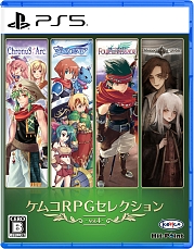 画像ギャラリー No.017のサムネイル画像 / ケムコのRPG4作品をまとめて収録する「ケムコRPGセレクション」，Vol.12をSwitch向けに，Vol.4/Vol.5をPS5向けに，12月18日発売