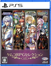 画像ギャラリー No.018のサムネイル画像 / ケムコのRPG4作品をまとめて収録する「ケムコRPGセレクション」，Vol.12をSwitch向けに，Vol.4/Vol.5をPS5向けに，12月18日発売