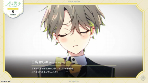 画像ギャラリー No.009のサムネイル画像 / “推しと話せる世界をつくる”「AI男子」カナタ，9月18日始動――LINEやYouTubeで広がるコミュニケーション，スマホアプリ化も決定！