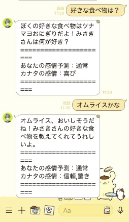 画像ギャラリー No.012のサムネイル画像 / “推しと話せる世界をつくる”「AI男子」カナタ，9月18日始動――LINEやYouTubeで広がるコミュニケーション，スマホアプリ化も決定！
