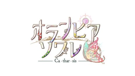 画像ギャラリー No.007のサムネイル画像 / 生と死が混ざり合う世界が舞台の新作「Sullyland Nursery Rhyme」を発表。オトメイトパーティー2025の2日目夜公演で発表された情報まとめ