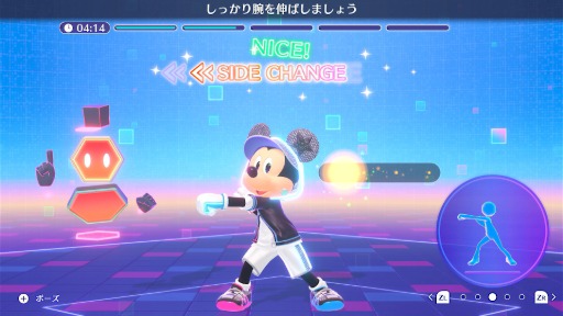 画像ギャラリー No.005のサムネイル画像 / Switch向けエクササイズゲーム「ディズニー ミラネス フィットネス」，12月11日発売。「Fit Boxing」を手がけるイマジニアの新作