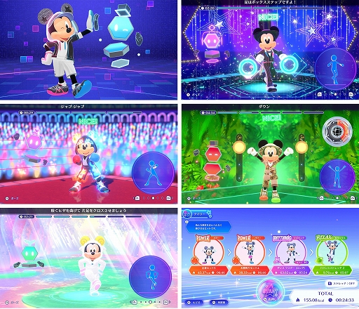 画像ギャラリー No.004のサムネイル画像 / 「ディズニー ミラネス フィットネス」，ゲームを紹介する最新映像を公開。ミッキーと一緒に有酸素運動，無酸素運動，ストレッチで体を動かそう