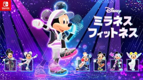 画像ギャラリー No.001のサムネイル画像 / 「ディズニー ミラネス フィットネス」，無料体験版をリリース。ミッキーマウスがインストラクターを務めるエクササイズゲーム