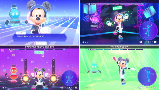 画像ギャラリー No.007のサムネイル画像 / 「ディズニー ミラネス フィットネス」，無料体験版をリリース。ミッキーマウスがインストラクターを務めるエクササイズゲーム