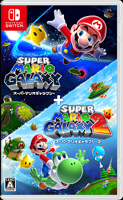 画像ギャラリー No.016のサムネイル画像 / 3Dマリオの名作ふたつがSwitch＆Switch2に！　「スーパーマリオギャラクシー」「スーパーマリオギャラクシー2」で，銀河を巡る大冒険に出よう