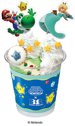 画像ギャラリー No.013のサムネイル画像 / 「スーパーマリオギャラクシー」がサーティーワンと4月1日からコラボ。新作フレーバー「コットンフルーツギャラクシー」などを販売