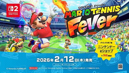 画像ギャラリー No.011のサムネイル画像 / 「マリオテニス フィーバー」，Switch2で2026年2月12日に発売。新要素「フィーバーラケット」は全30種類あり，特別なショットを放てる
