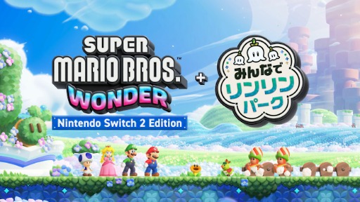画像ギャラリー No.002のサムネイル画像 / 「スーパーマリオブラザーズ ワンダー Nintendo Switch 2 Edition + みんなでリンリンパーク」，2026年春発売