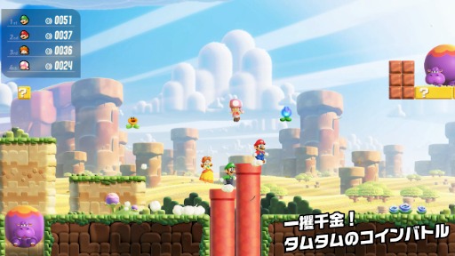 画像ギャラリー No.004のサムネイル画像 / 「スーパーマリオブラザーズ ワンダー Nintendo Switch 2 Edition + みんなでリンリンパーク」，2026年春発売