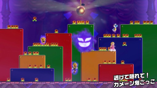 画像ギャラリー No.007のサムネイル画像 / 「スーパーマリオブラザーズ ワンダー Nintendo Switch 2 Edition + みんなでリンリンパーク」，2026年春発売