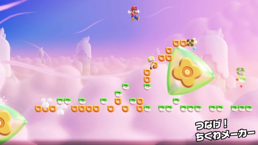 画像ギャラリー No.010のサムネイル画像 / 「スーパーマリオブラザーズ ワンダー Nintendo Switch 2 Edition + みんなでリンリンパーク」，2026年春発売