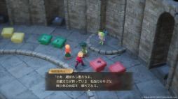 画像ギャラリー No.010のサムネイル画像 / 3Dリメイク「ドラゴンクエストVII Reimagined」，2026年2月5日に発売。予約受付を本日開始