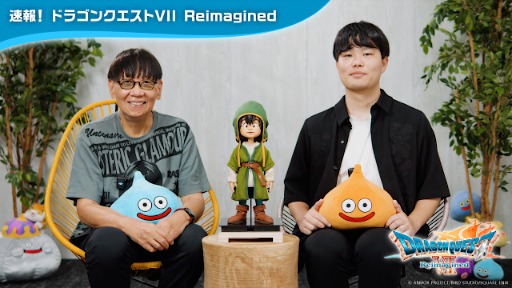 画像ギャラリー No.016のサムネイル画像 / 3Dリメイク「ドラゴンクエストVII Reimagined」，2026年2月5日に発売。予約受付を本日開始