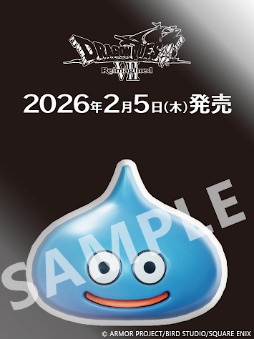 画像ギャラリー No.018のサムネイル画像 / 3Dリメイク「ドラゴンクエストVII Reimagined」，2026年2月5日に発売。予約受付を本日開始